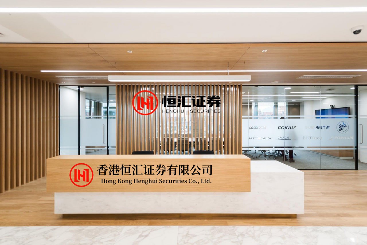 泓川证券